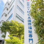 ２９期生 卒業式