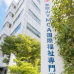 ２９期生 卒業式