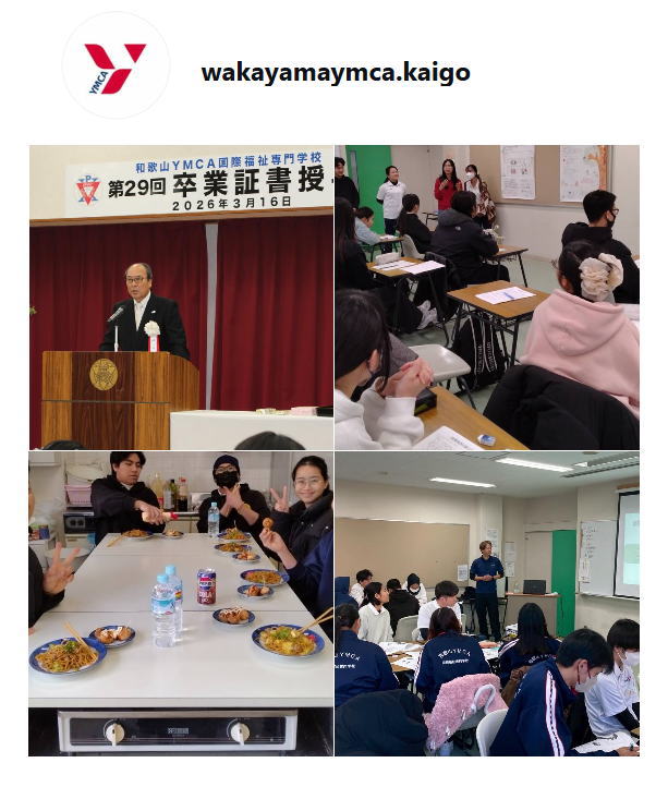 SNSキャンパスの最新情報をCHECK