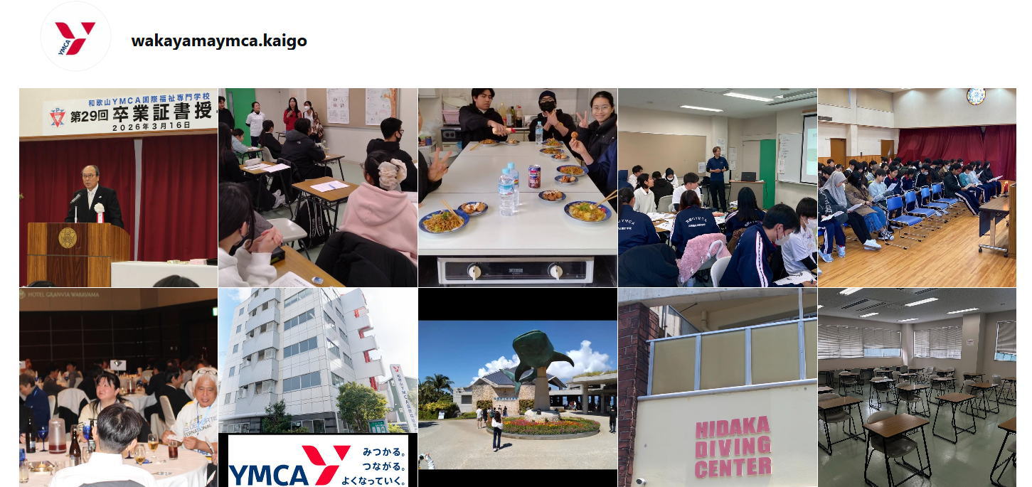 SNSキャンパスの最新情報をCHECK